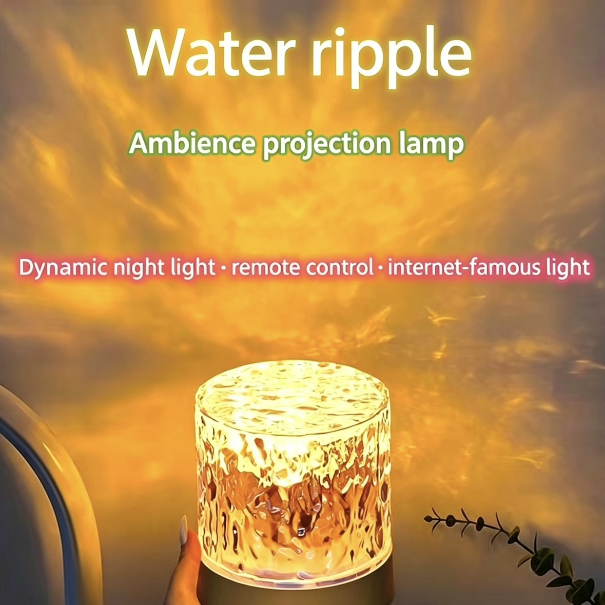 ✨Water Ripple Night Light, 16 Colors RGB Mood Lamp with 4-Speed Dynamic Projection✨-XXS